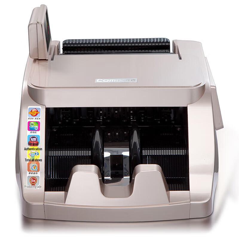 COMIX JBYD-6168B Intelligent Infrared Bill Counter