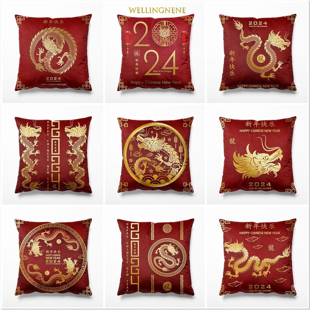 2024 Year of The Dragon National Trend Pillowcase New Year Spring Festival Red Festive Chinese Dragon Pattern Cushion Cover
