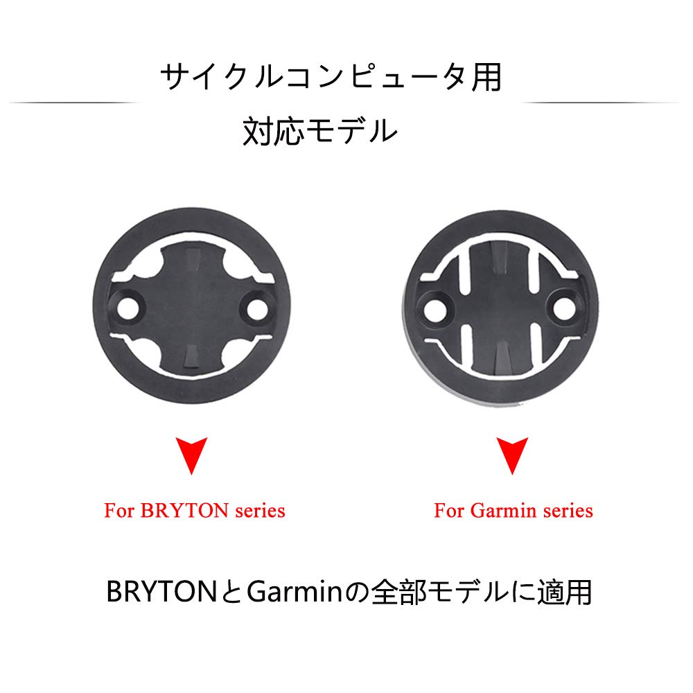 LIXADA Cycle Computer Mount, Out-Front Bracket for Bryton and Garmin, 31.8mm and 25.4mm Light Adapters, Bicycle Computer Mount