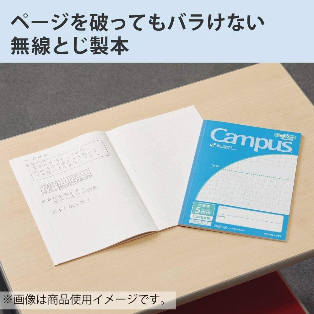 KOKUYO (KOKUYO) Notebook, Campus Notebook, Various Uses, B5, 5mm Square Shape, 30 Sheets, Blue, 1...