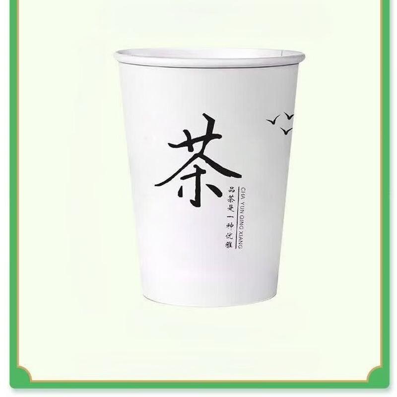 OEING Disposable Paper Cups