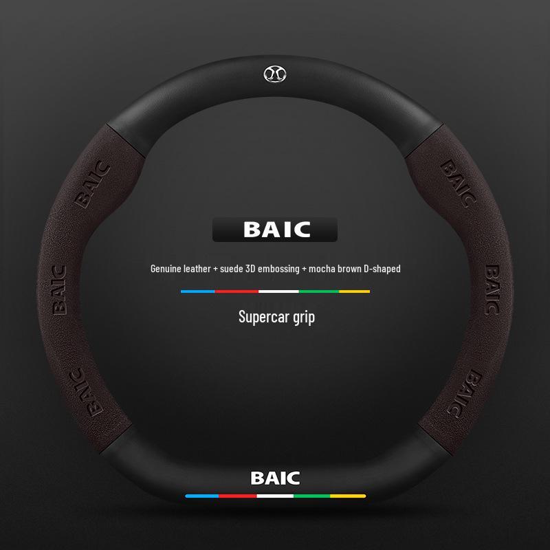 3D Embossed Genuine Leather Steering Wheel Cover - Non-Slip, Breathable, Suede Design for Beijing Automobile