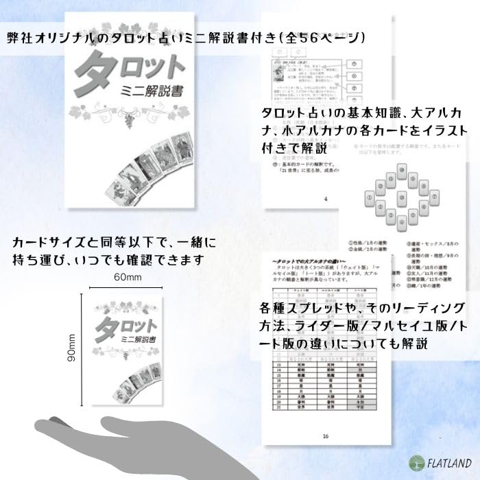 Mystical Cats Tarot Tarot Fortune Telling with Japanese Instructions, Authentic