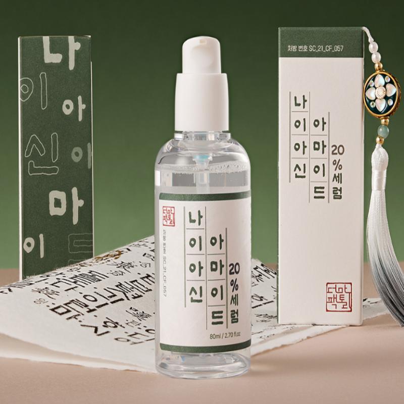 DERMA FACTORY Niacinamide 20% Serum 80ml/160ml
