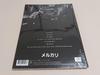 [USED] SUPER JUNIOR D&E BAD LIAR Korean CD