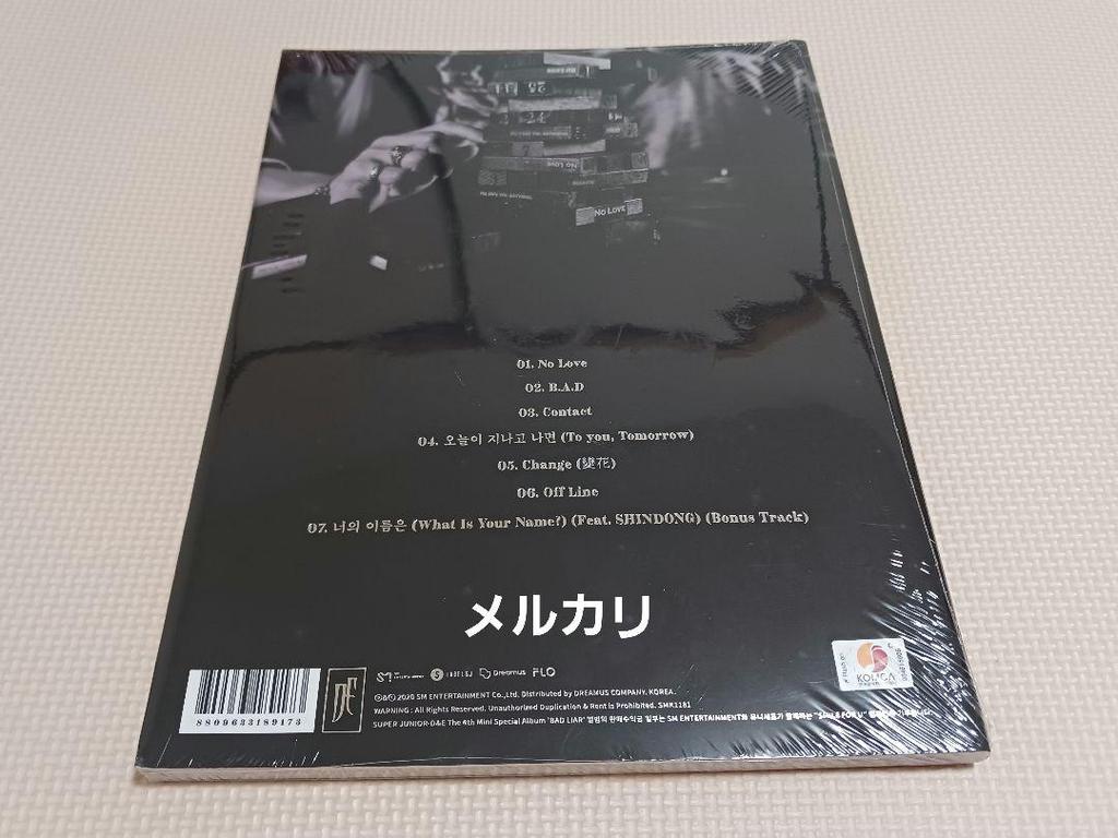 [USED] SUPER JUNIOR D&E BAD LIAR Korean CD
