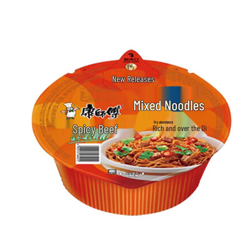 Master Kong Spicy Beef Dry Noodles