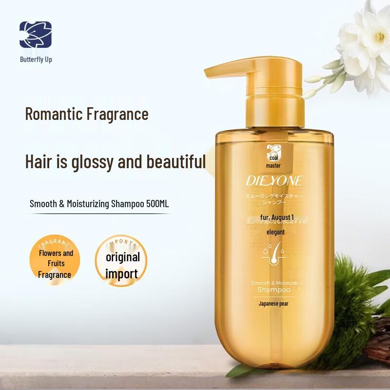 

Butterfly Print Smooth Hydrating Fragrance Shampoo 500mL