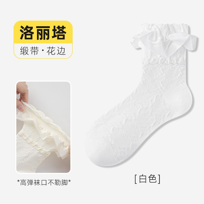 Socks Autumn Mid-Leg Socks Lace Mesh Breathable Cotton Socks Sweat-Absorbing Anti-Odor Antibacterial Lolita Socks Socks Industry