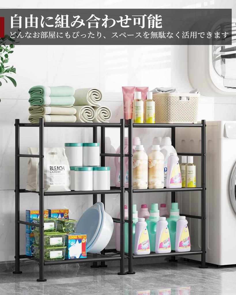 Sakugi Rustproof Steel Shelving Unit with Adjustable Suitable for Living Laundry and Kitchens Long x 32cm Wide x 3-Tier Shelves, Space-Saving Design,