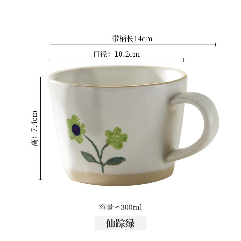 Retro Ceramic Mug Hand Painted Flower Pattern Coffee Mug Household Water Cup Tea Cup Office Milk Tea Cups Beverage Cups