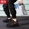 Warrior Men's Thick-Soled Height-Increasing Sports Shoes