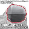 INFIMO (Osaka Textile Materials) High-Performance Smart Bike Cover, L-BOX Size AMZBC01-1B