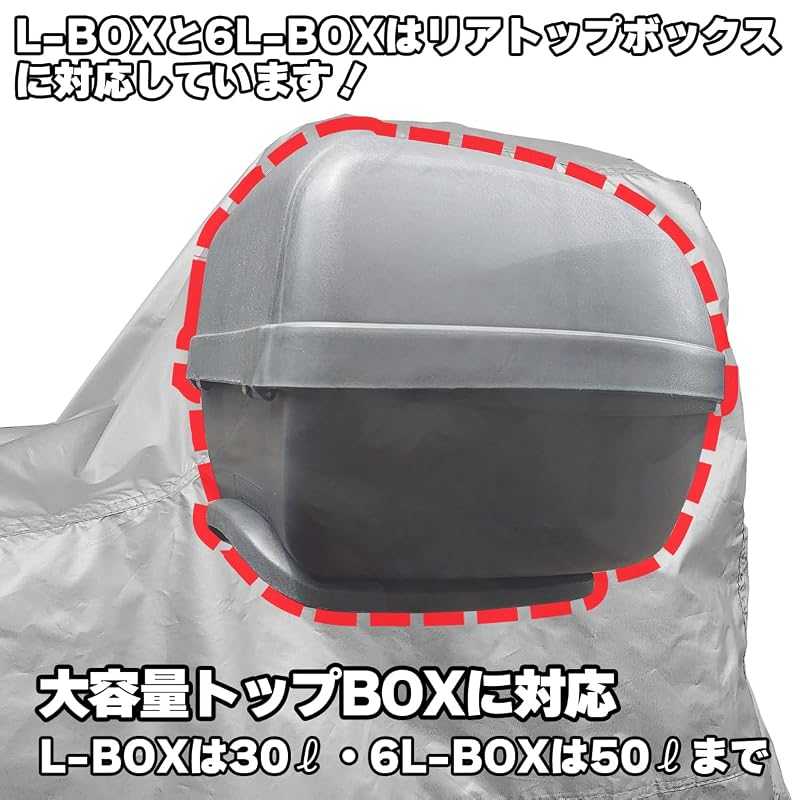 INFIMO (Osaka Textile Materials) High-Performance Smart Bike Cover, L-BOX Size AMZBC01-1B