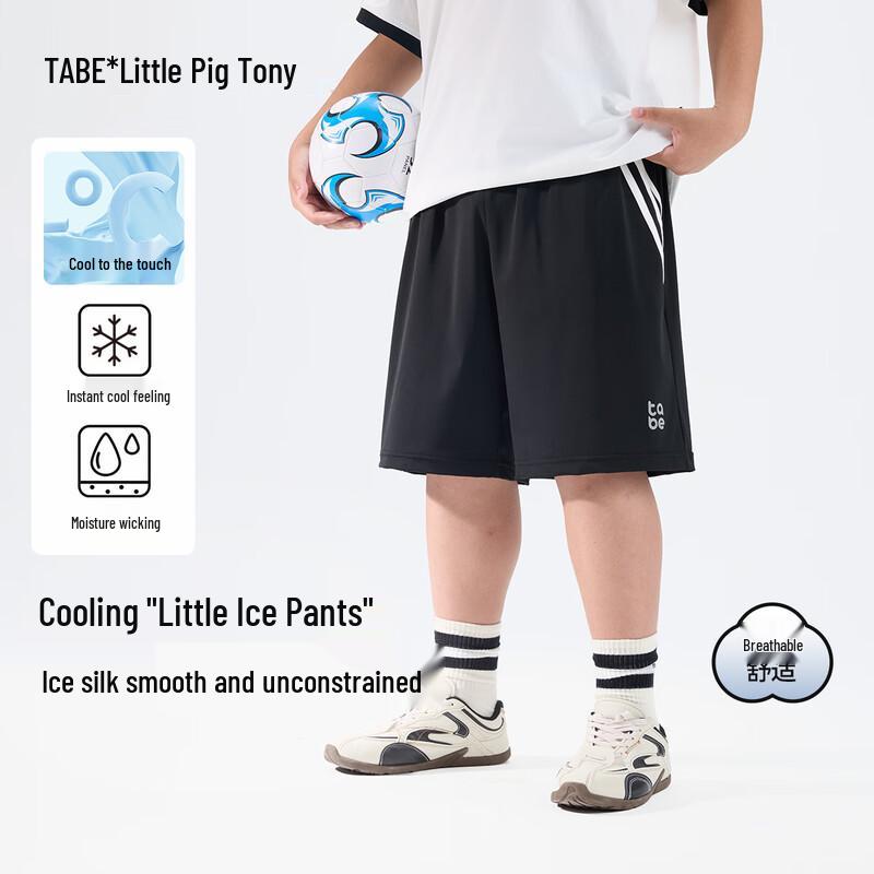 Boys  Cooling Knit Sports Shorts