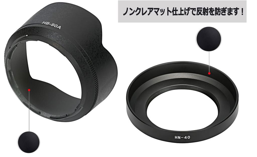 NinoLite lens hood 62mm 46mm UV filters for Z DX VR and Z DX VR HB-90A & HN-40 + & (4-piece set) 50-250mm f/4.5-6.3 16-50mm f/3.5-6.3 lenses.