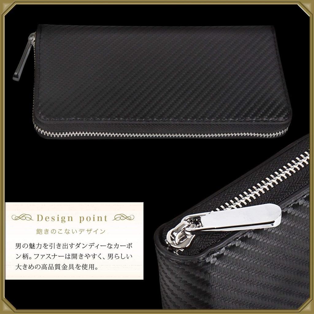 VAOYAO Carbon Fiber Long Wallet for Men, Zipper-Around Design, Coin Purse, Large Capacity, Card Slots, IC Card Storage, Stylish Solid Color, Popular,