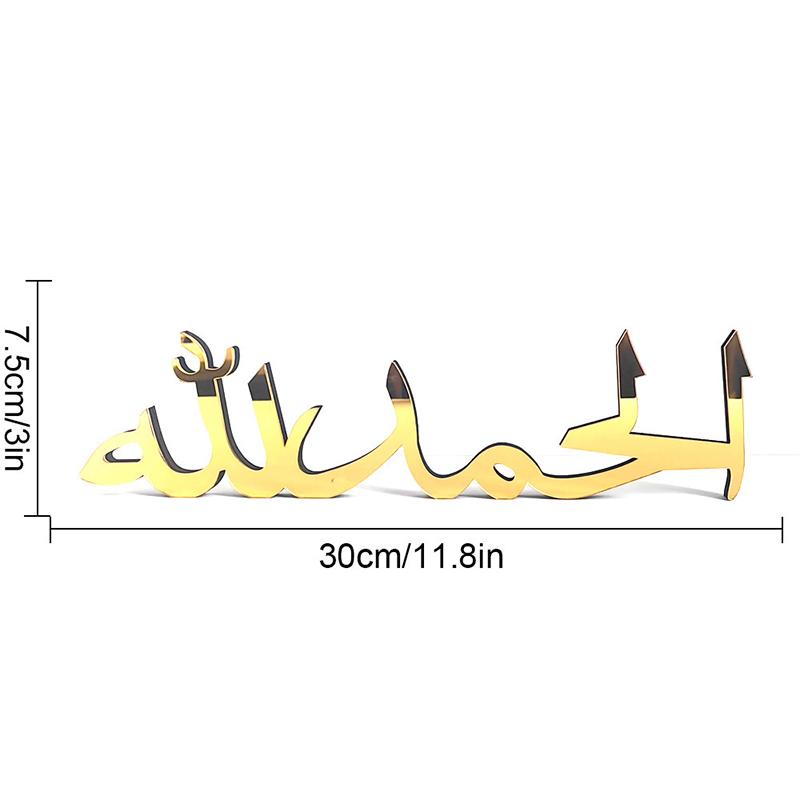 Ramadan Mubarak Acrylic Ornament For Home Islamic Muslim Party Decor 2025 Eid Mubarak Ramadan Kareem Decoration Eid Al Adha Gift
