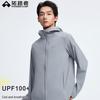Pioneer Camp Men's Ice Pulse Ultra-Thin Sun Protection Hoodie