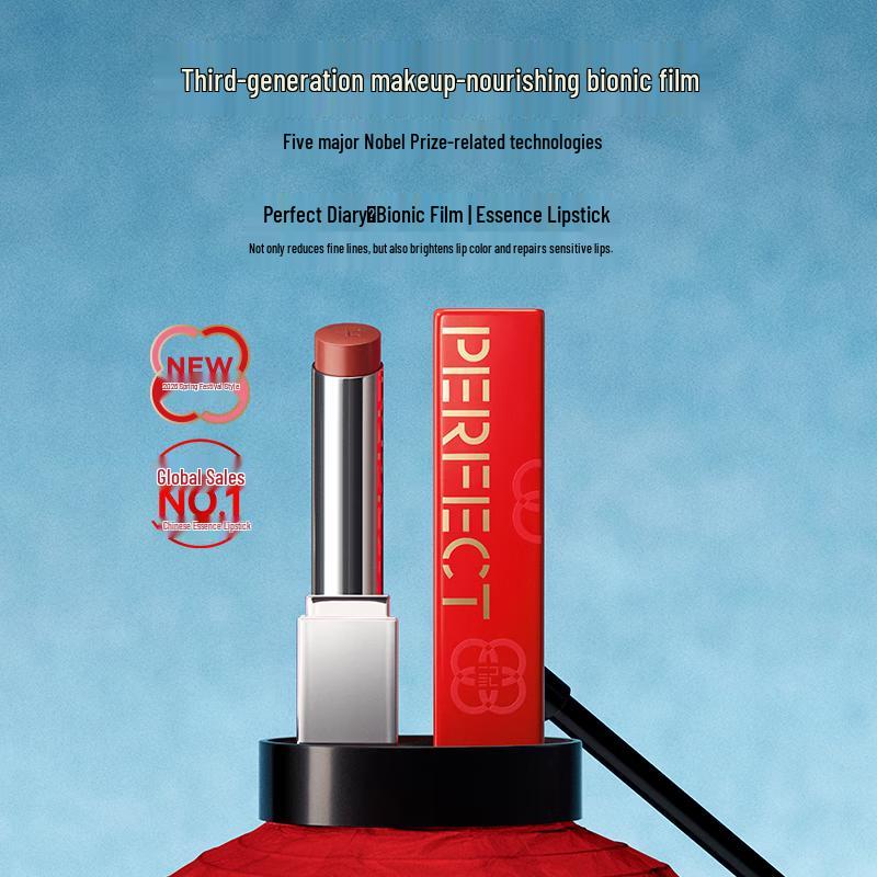 Perfect Diary 3rd Gen Biomimetic Film Essence Lipstick