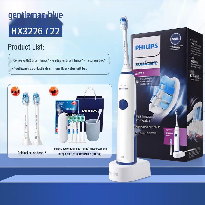 Philips HX3226 Sonic Electric Toothbrush