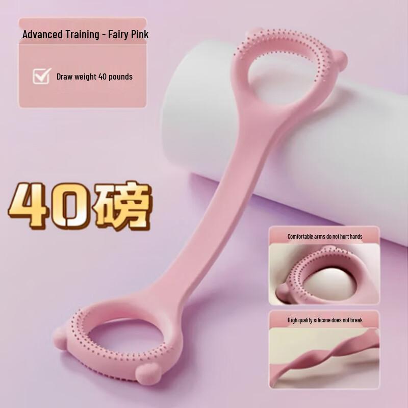 

Bear Ears Yoga Resistance Band Chest Expander