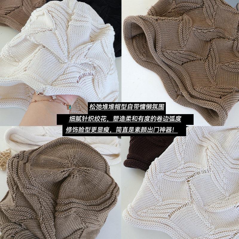 Autumn and winter new wool hat crimped knitted bag head cold hat women's single-layer thin stacked hat shows small face