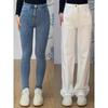 White High Waist Plus Size Fleece Lined Wide Leg Straight Jeans