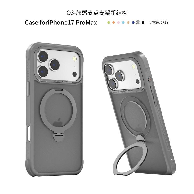 Applicable to Apple 18promax fulcrum bracket mobile phone case wholesale Samsung s26ultra skin-sensitive magnetic mobile phone case