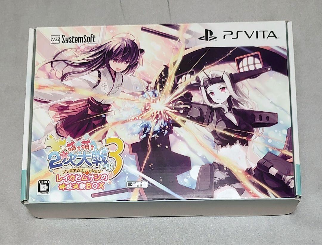 

[USED] Moe Moe 2nd World War (abbreviated) 3 Premium Edition Limited Edition Vita