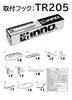 CARMATE inno Roof Carrier with Hooks Layback November 2003 VN5 Basic Mounting Roof Box TR205 Vehicle-Specific [Vehicle Levorg, Type (including