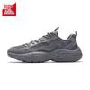 Sneakers Chunky Casual da Uomo Anta Xingyun