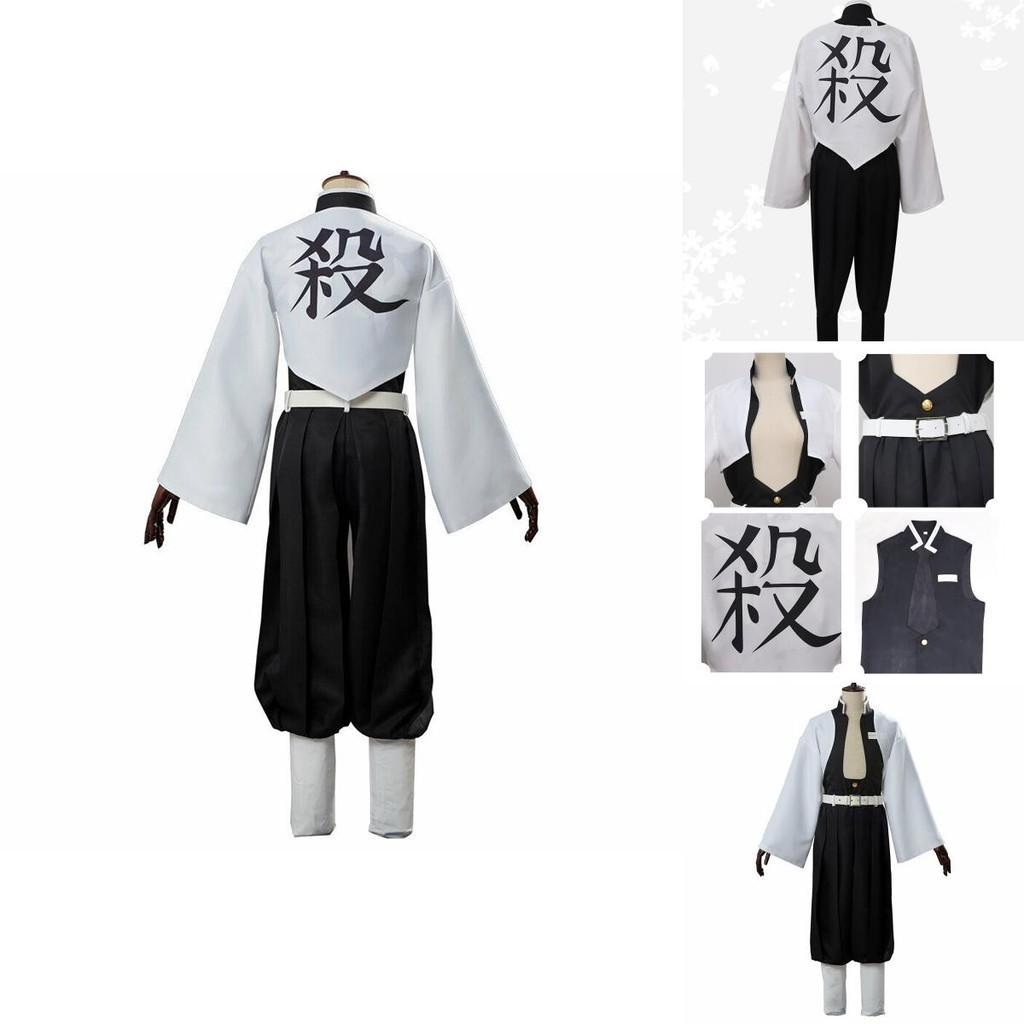Stunning Demon Slayer Kimetsu No Yaiba Wind Pillar Sanemi Shinazugawa Cosplay Costume Set For Anime Enthusiasts