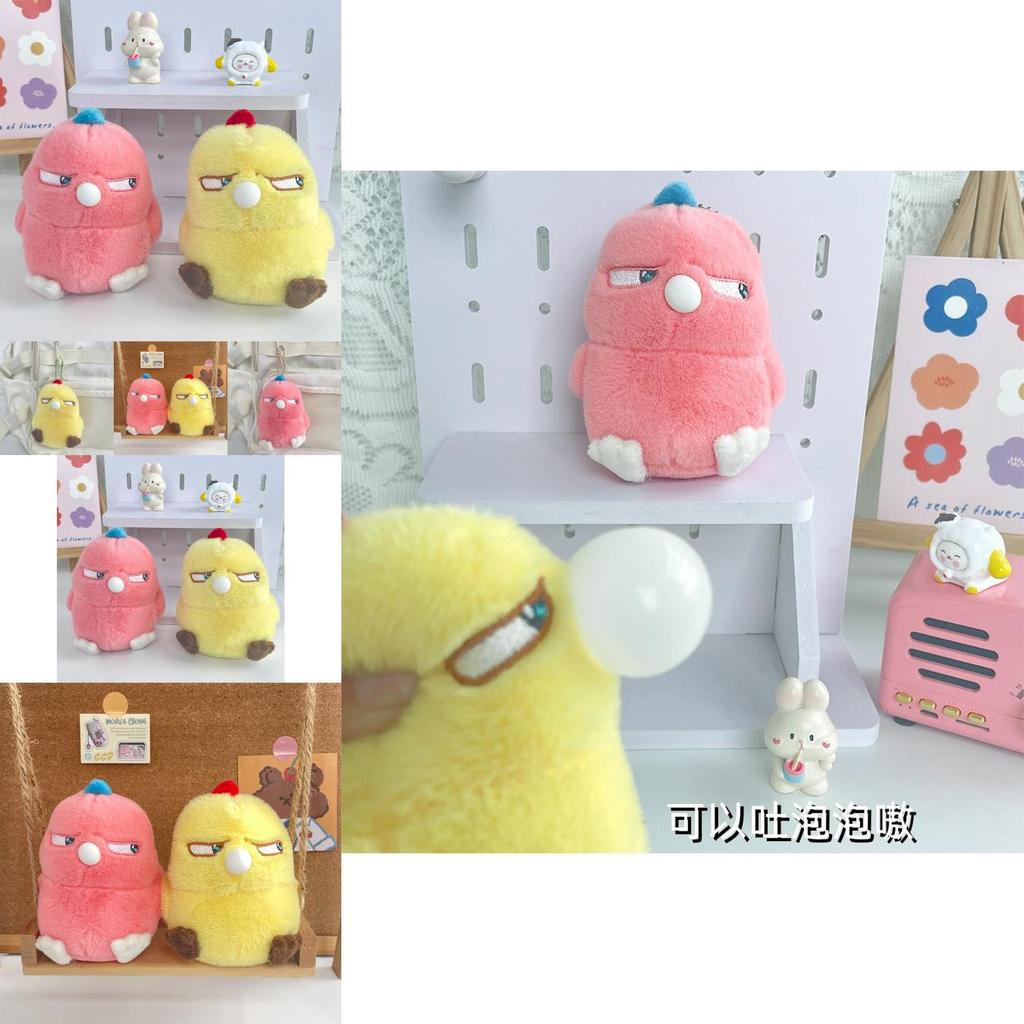 Adorable Bubble-blowing Chicken Plush Doll Keychain Soft And Cute Short Plush Gift