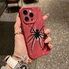 Creative Black Spider iPhone17promax mobile phone case for Apple 16promax pleats 14 matte 15