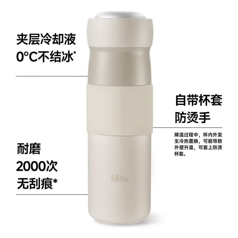 Beneunder Dual-Compartment Insulated Bottle