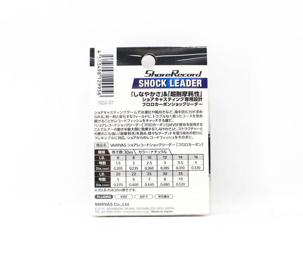 Varivas Fluorocarbon Shore Record Shock Leader Line 30m 25lb (9956)