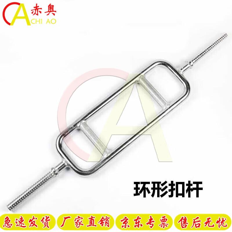 

Multifunction Weightlifting Bench & Barbell Sets