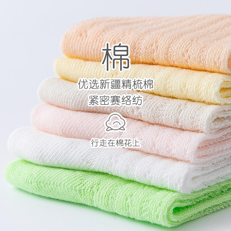 Baby Socks, Summer Cotton, Newborn Babies, Children, and Infants, Spring and Autumn Thin Mesh Breathable Mid Tube Mosquito Repellent Socks