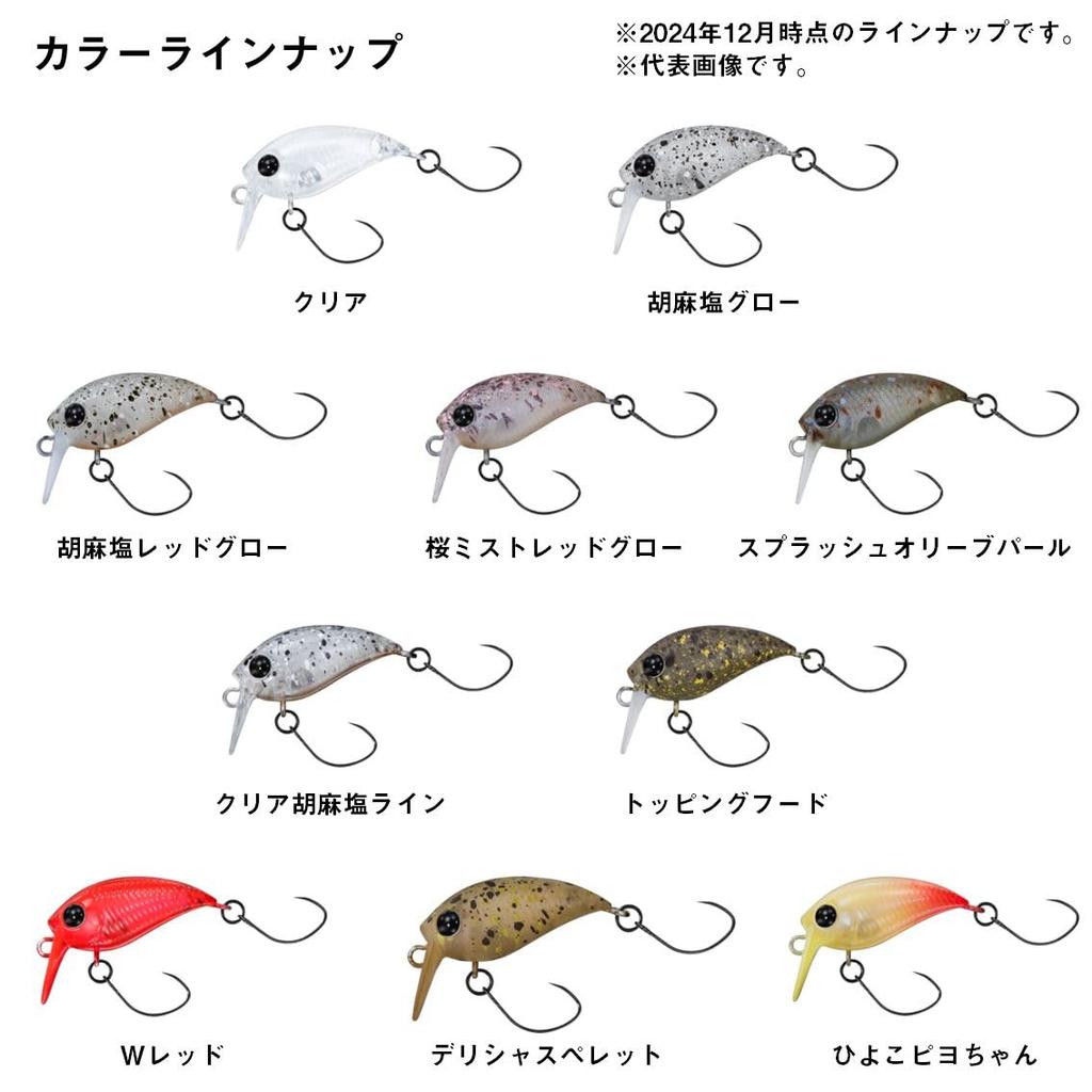 DAIWA Plug PRESSO Wabukura Jr.25F SR Splash Olive Pearl