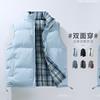 Trendy Plaid Stand-up Collar Vest 2025 Autumn New Korean Version Casual Loose and Versatile Sleeveless Two-sided Coat Men