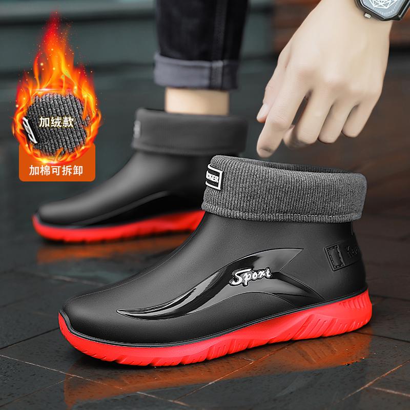 Fashion Men Short Tube Rain Boots Fashionable Waterproof Rain Boots Fashionable Anti Slip Kitchen Work Shoes Warm Low Top Water Shoes