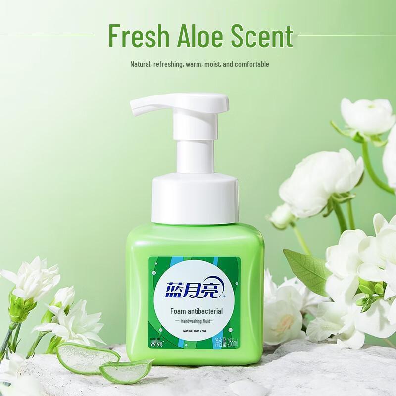 Blue Moon Antibacterial Moisturizing Hand Soap Set