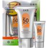 Whitening Sunscreen Lotion SPF50+ PA++++