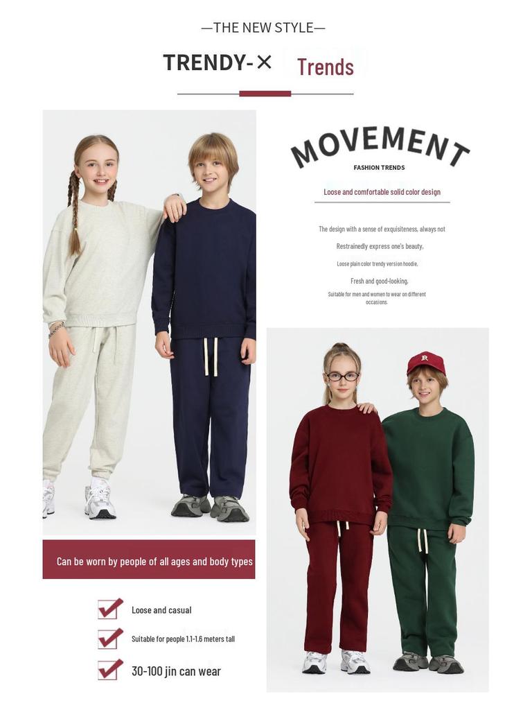 2026 Spring Terry 430g Kids Trendy Hoodie & Sweatpants Set - Casual Streetwear for Boys & Girls