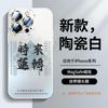 Applicable to Apple 16 mobile phone case, new iphone13 Pro series 15promax lens all-inclusive 14 summer 12