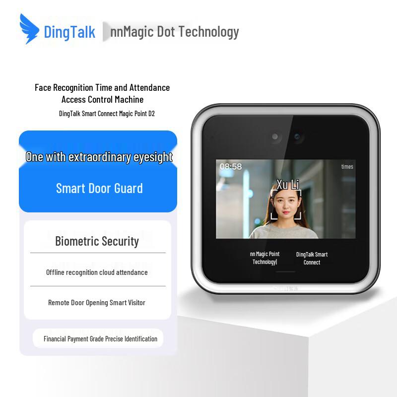 DingTalk Modian D2 Facial Recognition Access Control Terminal CN plug (adapter included)