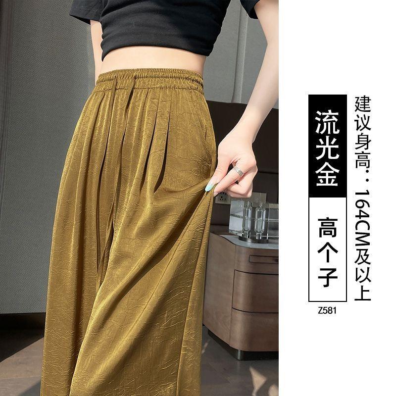 

Womens High Waist Wide Leg Pants Casual Solid Color Trousers S золотой