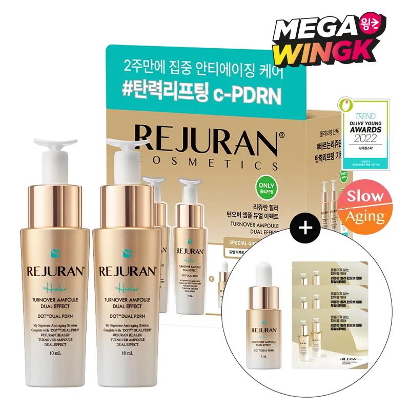 Rejuran Healer Обновляющая ампула Специальный двойной набор с двойным эффектом (Всего 28 мл)