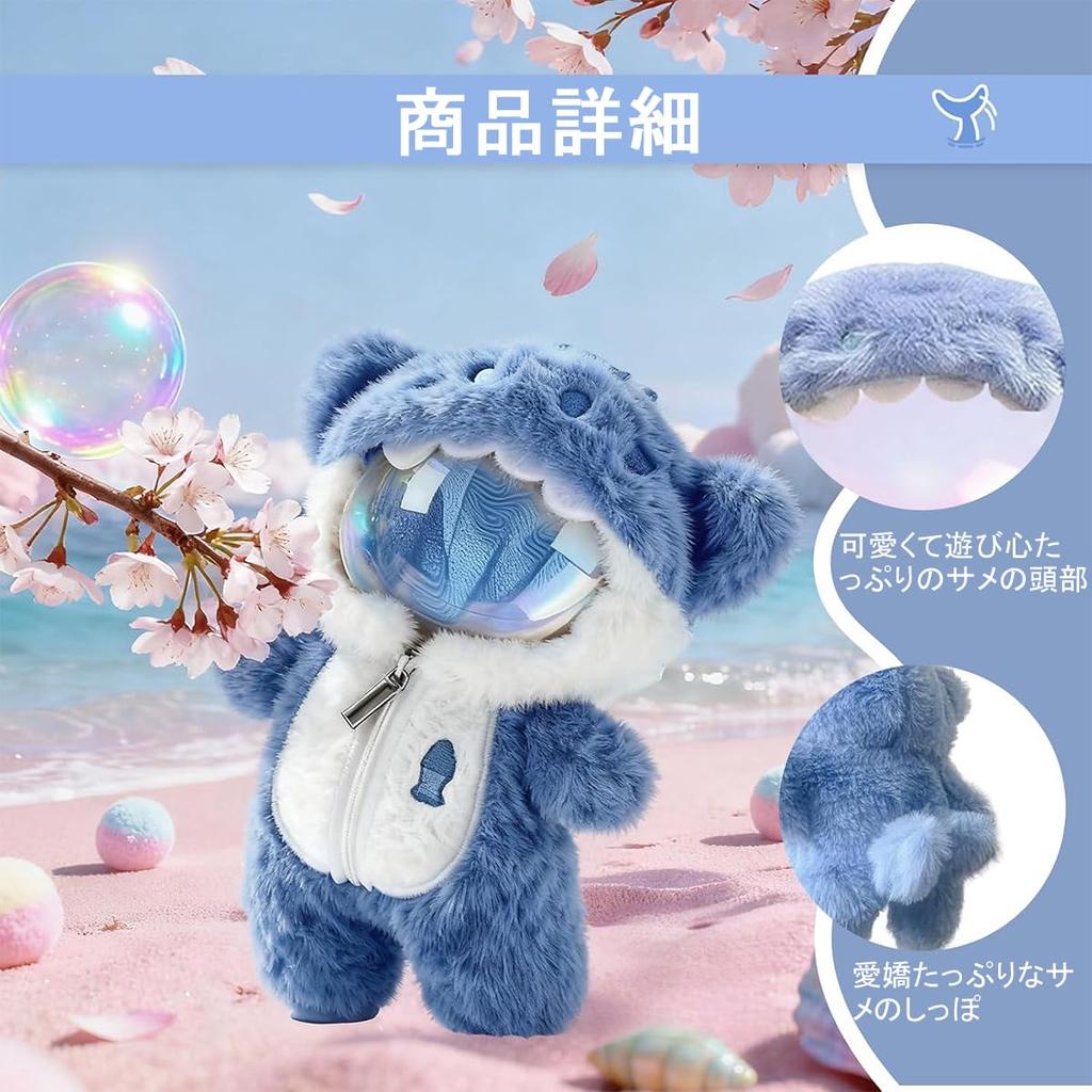 DONGFANGB Lovebu Kigurumi Shark Costume, Doll-Compatible, Plush Clothes, Cute Design, Costume, Collectible Item (Blue Shark)